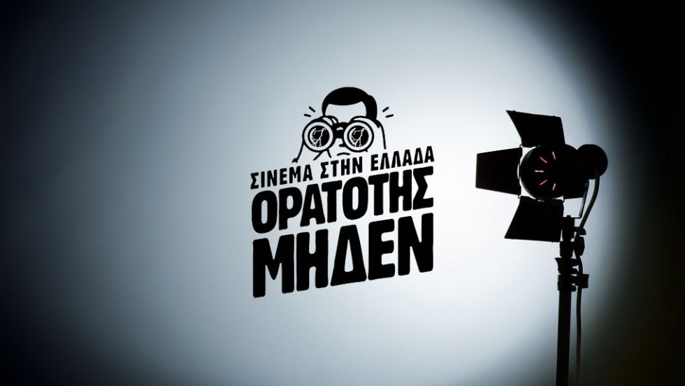 oratotis miden